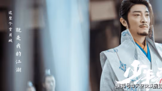 《少年歌行》司空長風結局是什麼?司空長風和李寒衣是什麼關係