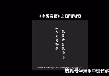 中國奇譚第二話《鵝鵝鵝》背後有什麼寓意?《鵝鵝鵝》劇情解析