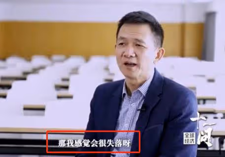 北大教授姚洋訴苦：薪資低貶值厲害，工資還沒100年前的胡適高