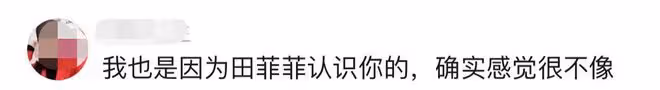35歲演員承認五官整容！對比舊照變化大，首次自曝曾墜樓致嘴歪