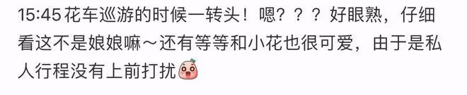 孫儷攜兒女游迪士尼，被曝豪擲33萬辦會員，11歲兒子高顏值似鄧超