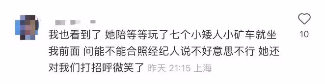 孫儷攜兒女游迪士尼，被曝豪擲33萬辦會員，11歲兒子高顏值似鄧超