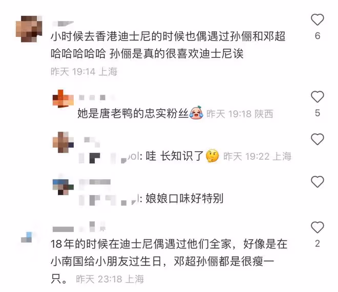 孫儷攜兒女游迪士尼，被曝豪擲33萬辦會員，11歲兒子高顏值似鄧超