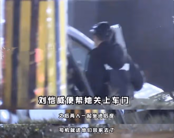 李曉峰陪劉愷威話劇演出，兩人去便利店購物，一同回家疑似同居