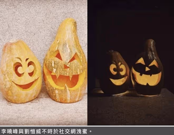 李曉峰陪劉愷威話劇演出，兩人去便利店購物，一同回家疑似同居