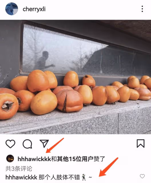 李曉峰陪劉愷威話劇演出，兩人去便利店購物，一同回家疑似同居