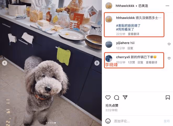 李曉峰陪劉愷威話劇演出，兩人去便利店購物，一同回家疑似同居
