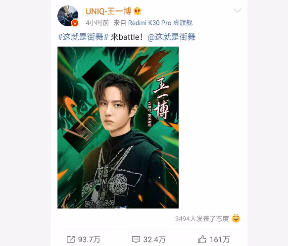 王一博霸氣官宣新綜藝,攜手三位人氣偶像,粉絲又該興奮了