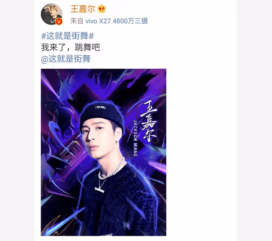 王一博霸氣官宣新綜藝,攜手三位人氣偶像,粉絲又該興奮了