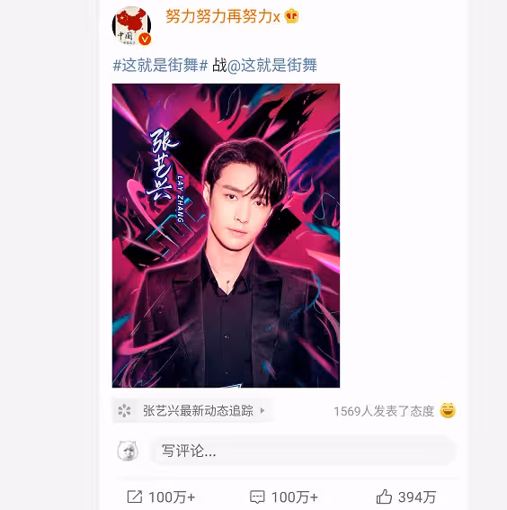 王一博霸氣官宣新綜藝,攜手三位人氣偶像,粉絲又該興奮了