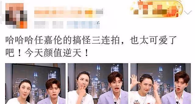 任嘉倫出鏡間談過去，粉絲深愛國超，有嘉人從今以後不是孤獨王子