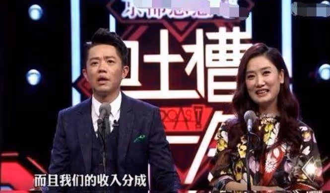 明星商演分錢難:趙本山42萬分范偉7千,郭德綱65萬于謙分多少?