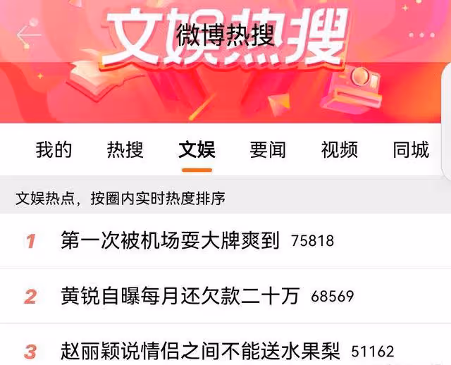 金星懟韓國海關，第一次被機場耍大牌爽到