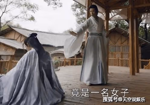 《少年歌行》蕭瑟的武功是誰廢的？莫衣為什麼說是女子傷的他？