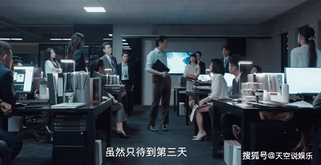 《縱有疾風起》給員工發工資時的隨性,揭秘唐塵為何是職場中的老虎