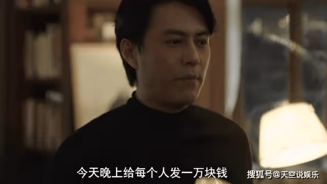 《縱有疾風起》給員工發工資時的隨性,揭秘唐塵為何是職場中的老虎