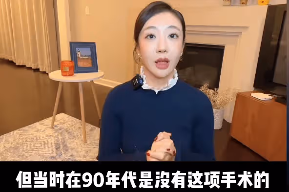 35歲演員姜塵自曝整容！曾因墜樓導致嘴歪，靠整形手術維持美貌