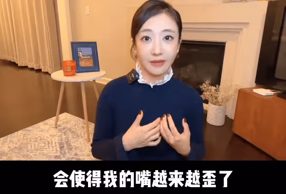 35歲演員姜塵自曝整容！曾因墜樓導致嘴歪，靠整形手術維持美貌