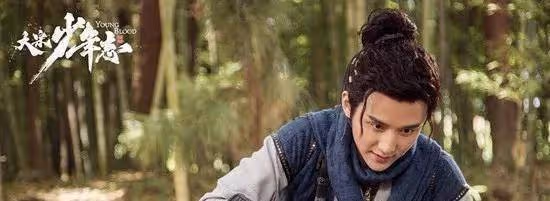 當年藝考拿下四大院校專業第一，如今成了偶像劇「新晉男神」