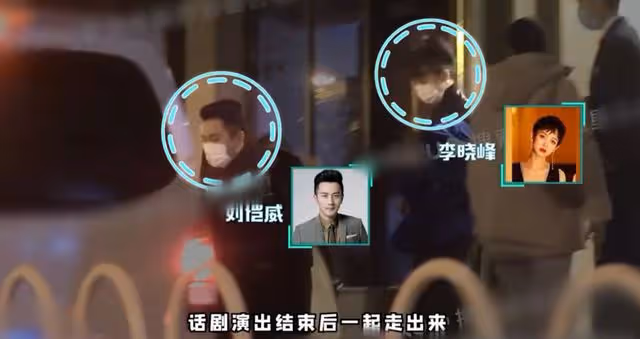 劉愷威李曉峰逛便利店無人識，不幫女友提包保持距離，剛被傳情變