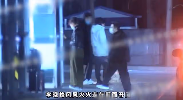 劉愷威李曉峰逛便利店無人識，不幫女友提包保持距離，剛被傳情變