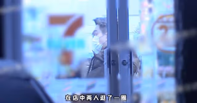 劉愷威李曉峰逛便利店無人識，不幫女友提包保持距離，剛被傳情變