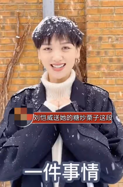 劉愷威李曉峰逛便利店無人識，不幫女友提包保持距離，剛被傳情變