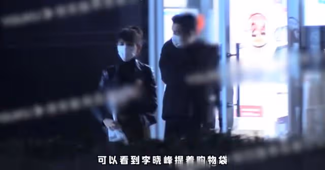 劉愷威李曉峰逛便利店無人識，不幫女友提包保持距離，剛被傳情變