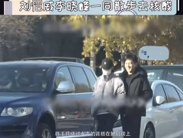 劉愷威李曉峰逛便利店無人識，不幫女友提包保持距離，剛被傳情變
