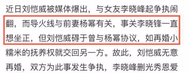 劉愷威李曉峰逛便利店無人識，不幫女友提包保持距離，剛被傳情變