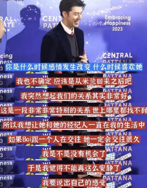 《友情以上》cp成真！小水平采娜和小九官宣戀情，男方眼神寵溺