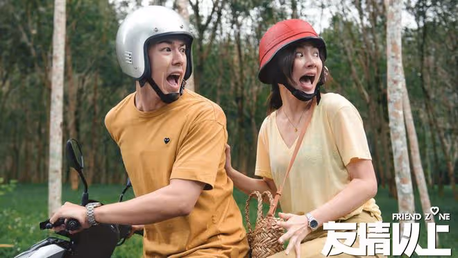 《友情以上》cp成真！小水平采娜和小九官宣戀情，男方眼神寵溺
