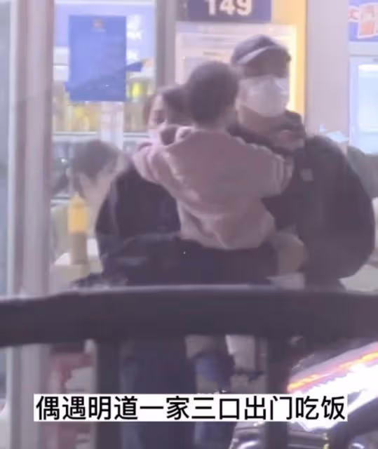 明道一家三口罕見同框，爸爸抱兒子外出用餐，妻子王婷萱溫柔賢惠