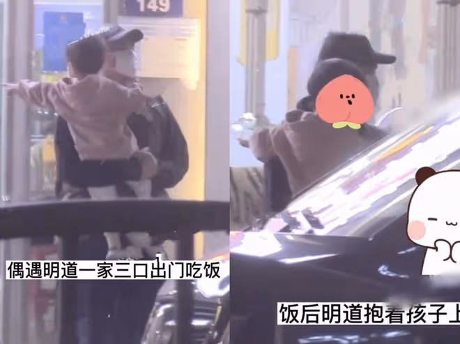 明道一家三口罕見同框，爸爸抱兒子外出用餐，妻子王婷萱溫柔賢惠