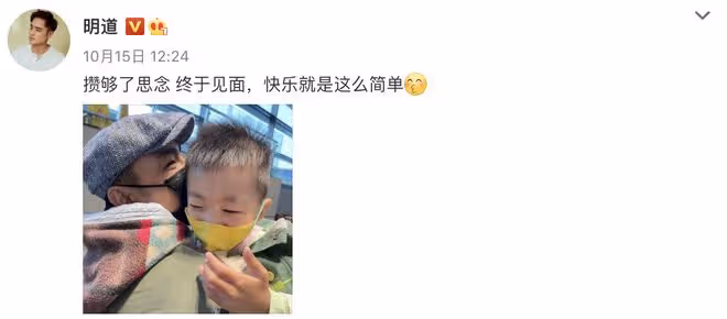 明道一家三口罕見同框，爸爸抱兒子外出用餐，妻子王婷萱溫柔賢惠