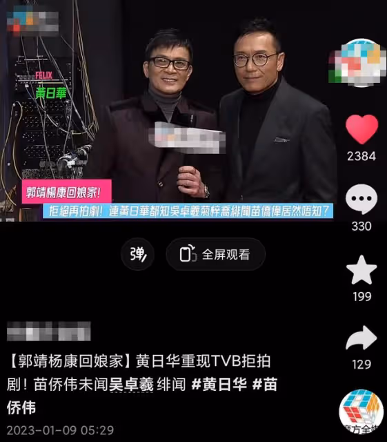61歲黃日華拒絕再拍劇，稱新人太厲害令他感慚愧！喪妻後生活低調