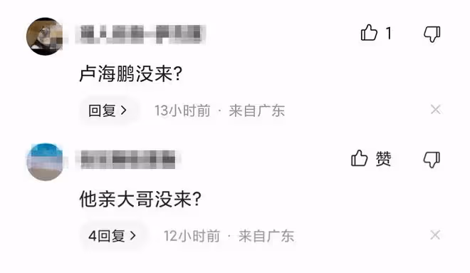 77歲老戲骨盧海潮去世，兒子現身追思會神情哀傷，不見親哥盧海鵬