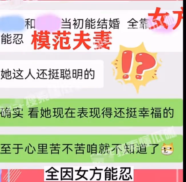 娛記曝圈內模範夫妻醜聞！男方多次劈腿女方能忍，陸毅鮑蕾慘躺槍