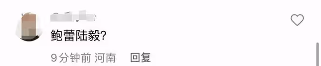 娛記曝圈內模範夫妻醜聞！男方多次劈腿女方能忍，陸毅鮑蕾慘躺槍