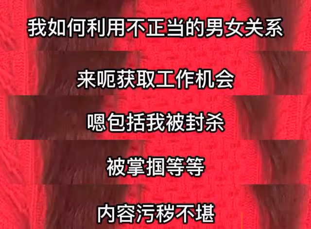 張靜初被造黃謠十幾年終回應！眼眶通紅數次哽咽，曾因此患抑鬱症