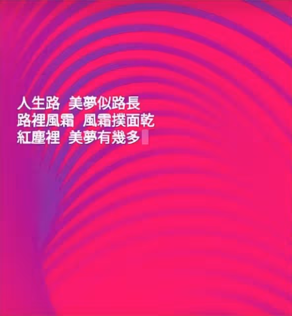 55歲王祖賢容貌大變！面部僵硬法令紋突出，定居國外曝身家超67億