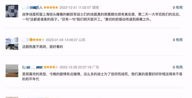 沒想到吧?劉濤「演技炸裂」的「遮羞布「,被眼尖的觀眾給扯掉了