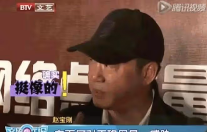 「虎妞」王珞丹的墮落史