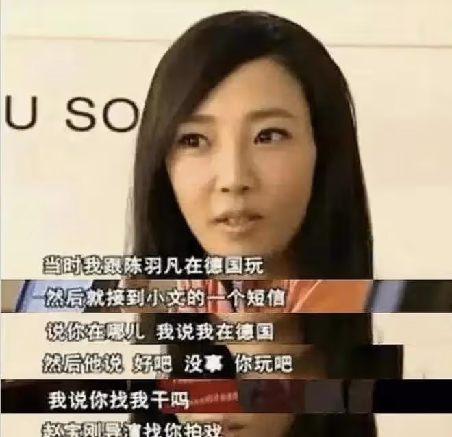 「虎妞」王珞丹的墮落史
