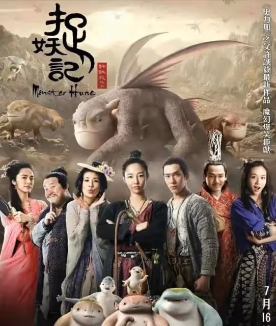 「虎妞」王珞丹的墮落史