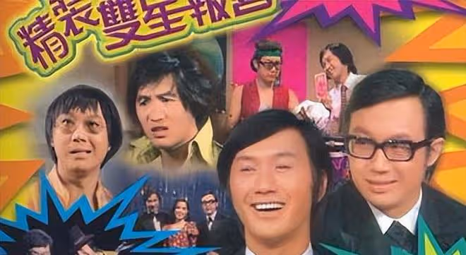 香港第一代「歌神」許冠傑,比「雙周一成」更具票房號召力!