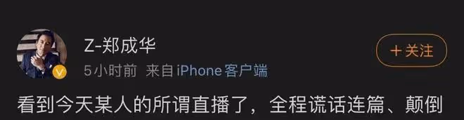 張恆怒了!公布鄭爽虐娃視頻孩子受傷嚴重,鄭爽不回國另有原因
