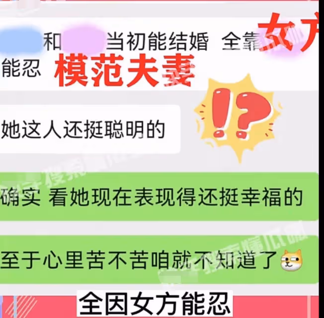 狗仔爆內娛模範夫妻醜聞！男方戀愛時多次劈腿，跟W姓女演員好過