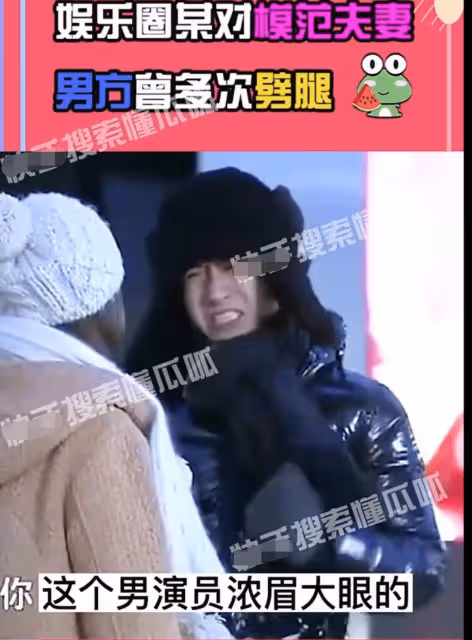狗仔爆內娛模範夫妻醜聞！男方戀愛時多次劈腿，跟W姓女演員好過