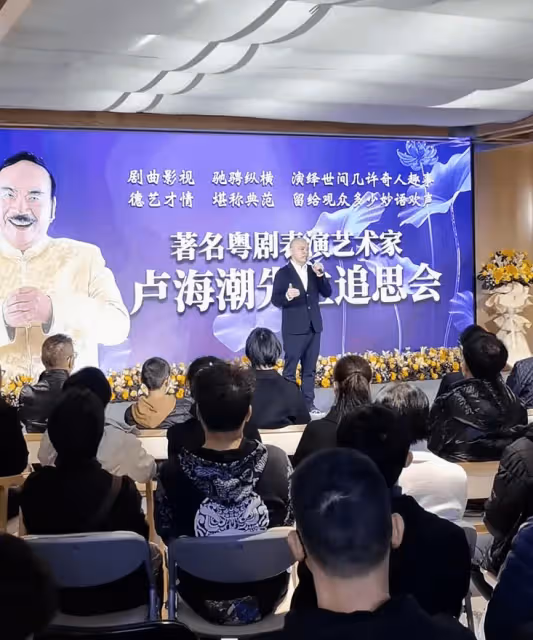 盧海潮追思會現場,哥哥盧海鵬未能前來,兒子曬祖孫合照引人淚目